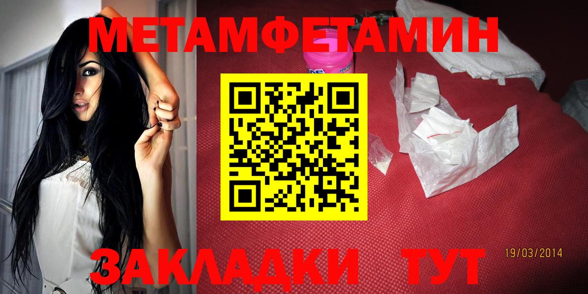 Amphetamine  Вход с VPN  Асбест  Amphetamine 98% 