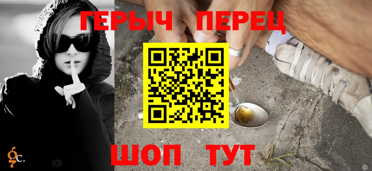 Асбест  ГЕРОИН  Вход с VPN  Героин герыч 