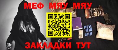 метамфетамин Анжеро-Судженск