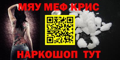 синтетический гашиш Ачхой-Мартан