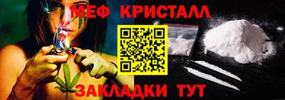 прущая мука Анапа