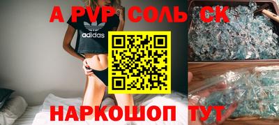 мдма Ангарск