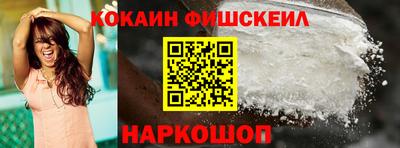 прущая мука Анапа