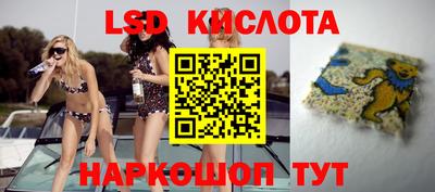метамфетамин Анжеро-Судженск