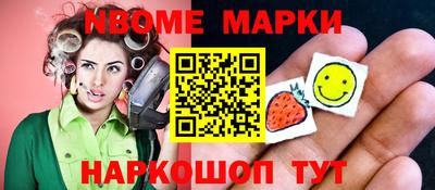 метамфетамин Анжеро-Судженск