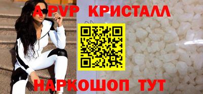 прущая мука Анапа