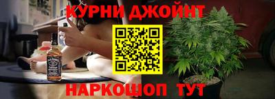 метамфетамин Анжеро-Судженск