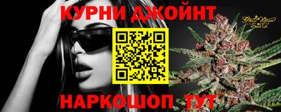 мдма Ангарск