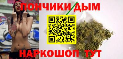 мдма Ангарск
