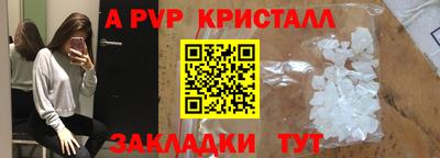 мдма Ангарск