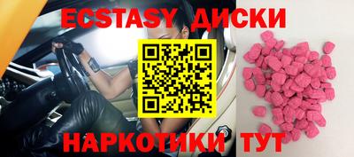 метамфетамин Анжеро-Судженск