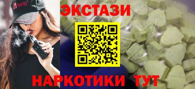 метамфетамин Анжеро-Судженск