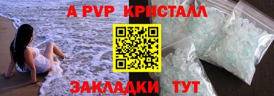 прущая мука Анапа