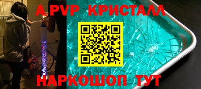 мдма Ангарск