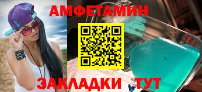 синтетический гашиш Ачхой-Мартан