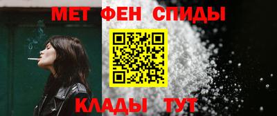 прущая мука Анапа