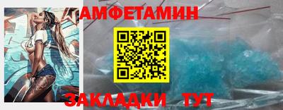 синтетический гашиш Ачхой-Мартан