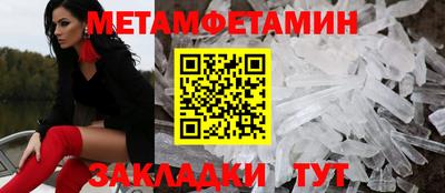 прущая мука Анапа