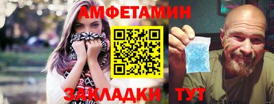 мдма Ангарск