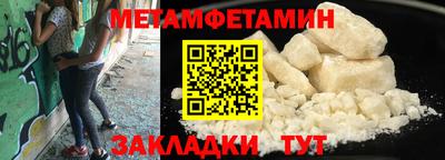 мдма Ангарск