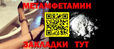 синтетический гашиш Ачхой-Мартан
