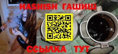 прущая мука Анапа