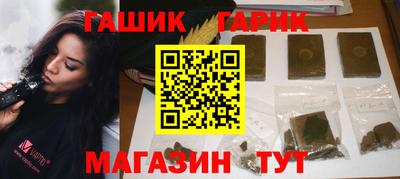 метамфетамин Анжеро-Судженск