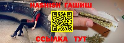 метамфетамин Анжеро-Судженск