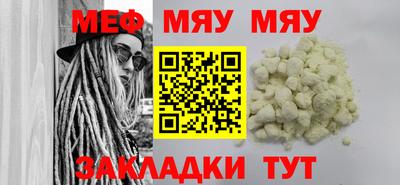 прущая мука Анапа