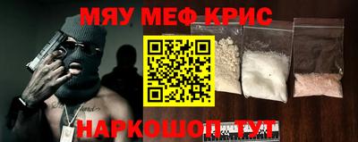 синтетический гашиш Ачхой-Мартан