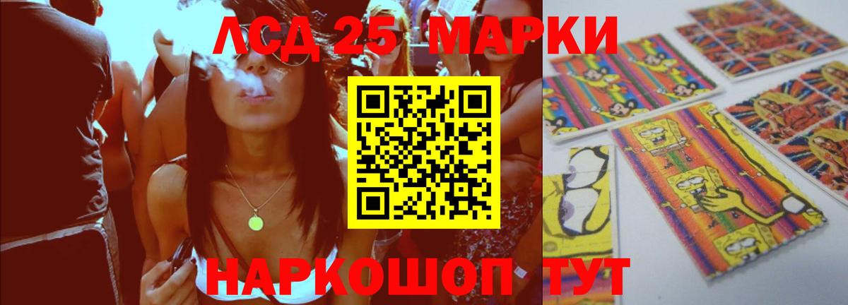 Лсд 25 экстази ecstasy  Вход с VPN  Асбест 