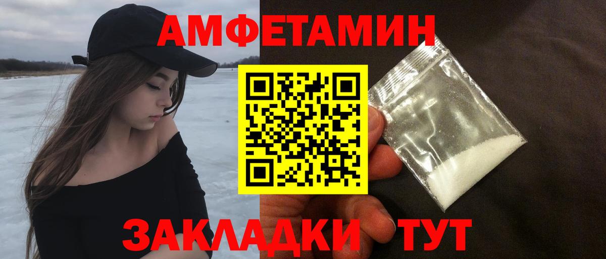 Первитин мет  Вход с VPN  Первитин мет  Асбест 