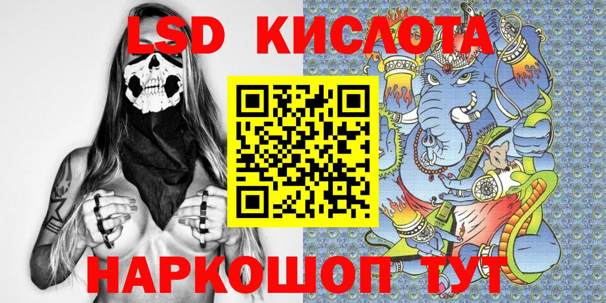 Асбест  Марки N-bome 1500мкг  Вход с VPN 