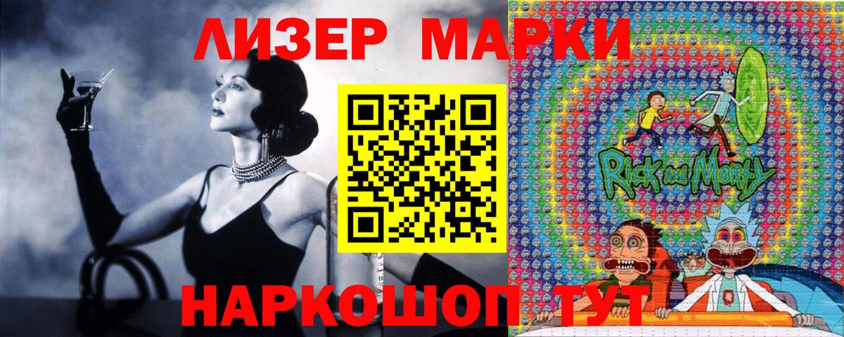 Марки N-bome 1,8мг Асбест