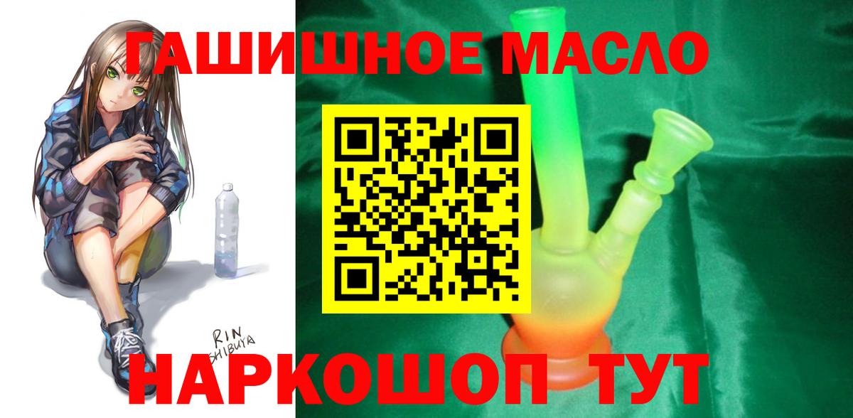 МАРИХУАНА Асбест