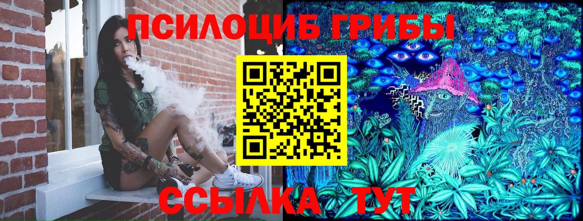 ЭКСТАЗИ  Метамфетамин  Меф   МЕФ  Вход с VPN  NBOMe  Гашиш  Асбест  Конопля 
